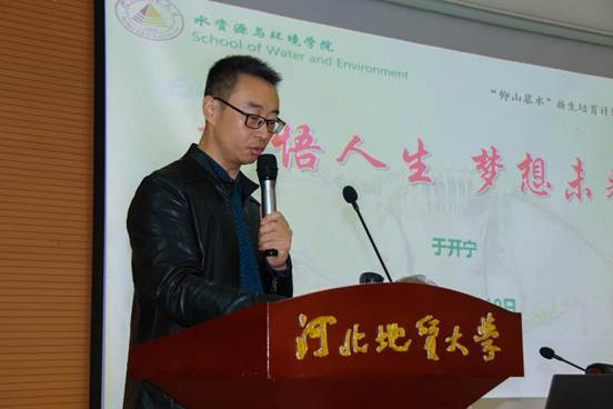 王伟副书记主持